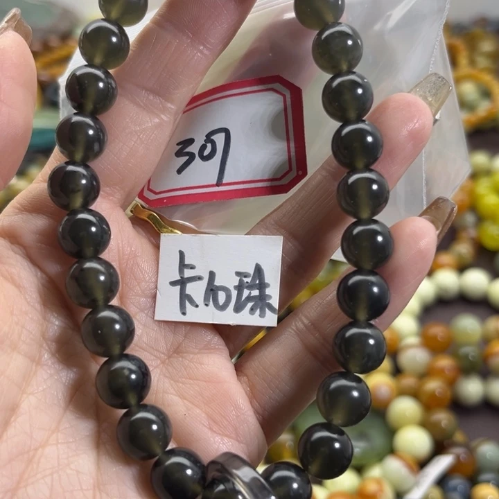 蛇纹石玉未镶嵌手链