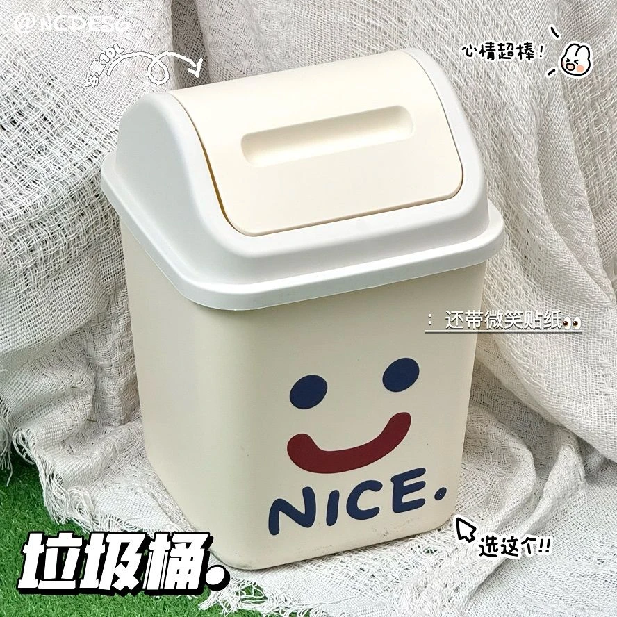 翻盖式垃圾桶翻盖家用大容量收纳客厅卫生间厕所家庭卧室纸篓厨房