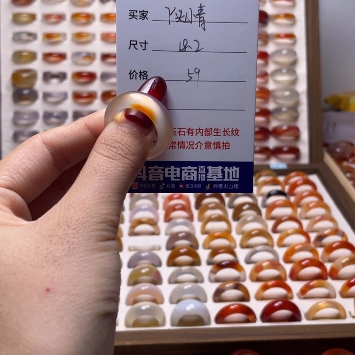 玛瑙/玉髓戒指未镶嵌丫**青