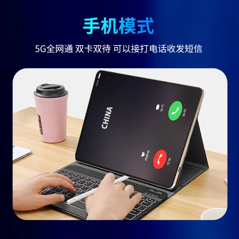 HUIGWNA网红平板电脑高清屏5G便携平板电脑办公平板推荐性价比高