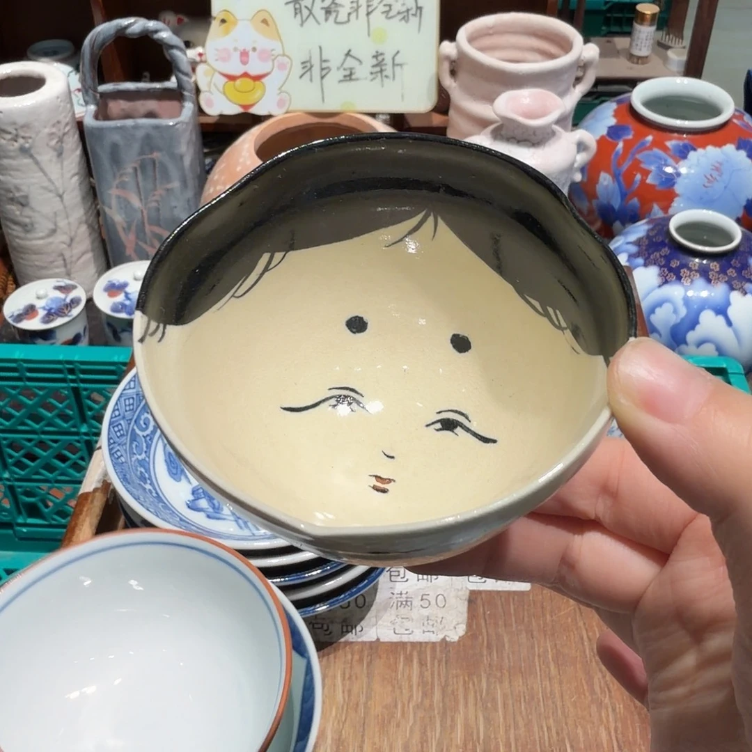瓷片五十包邮 非全新