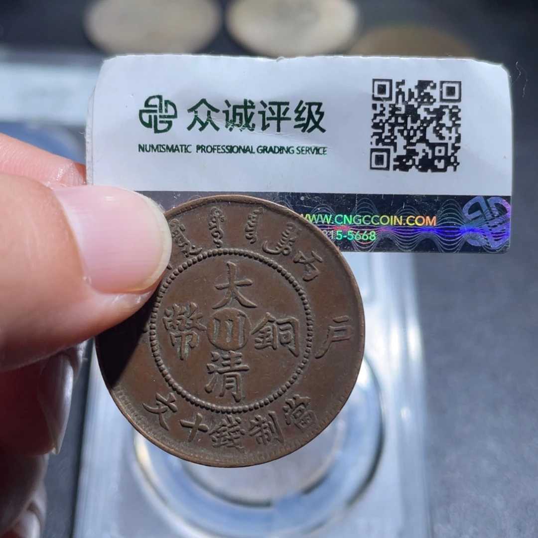 铜博古通今肉丸180