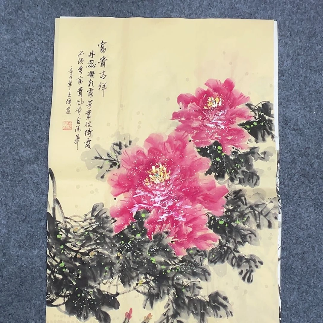 国画国画作品纯手绘