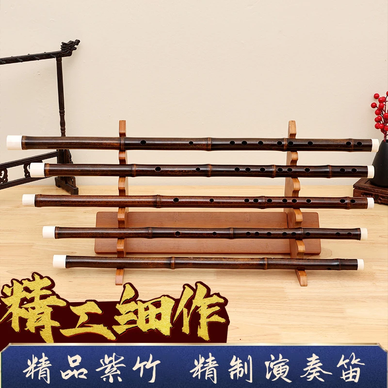 演奏专业成人紫子竹笛考级乐器大漆演奏级儿童一节古风横笛笛子