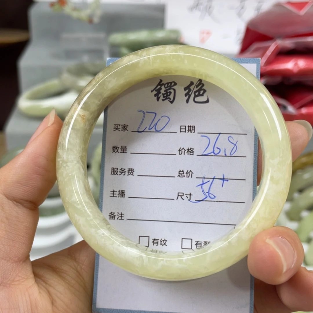 【闪购商品】蛇纹石玉未镶嵌手镯
