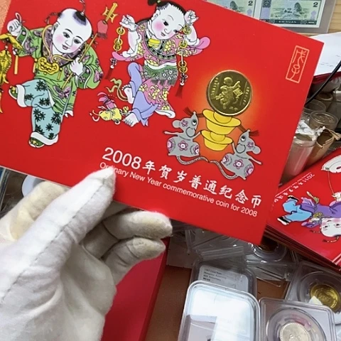 其他普通金属一轮鼠卡册，，，，，