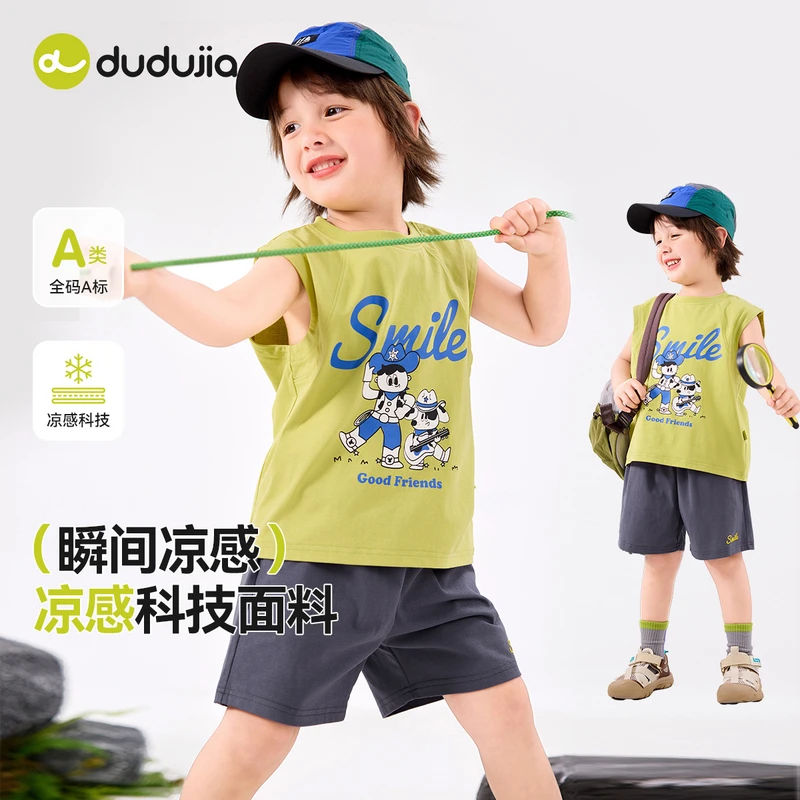 【嘟嘟家】休闲风男夏季常规套装无袖薄款婴儿男宝夏装针织F5BTZ039