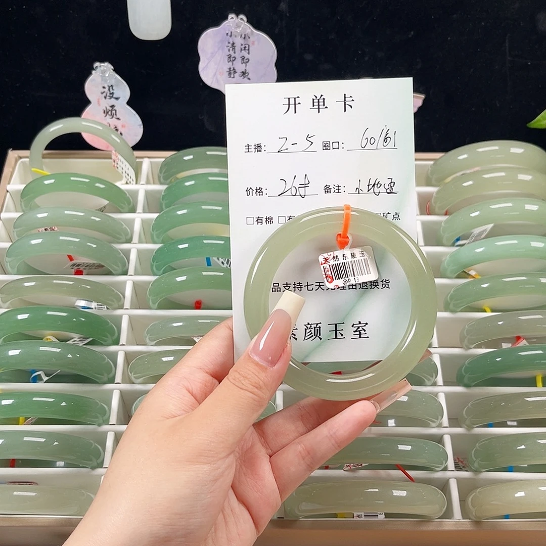暴****东陵石未镶嵌手镯