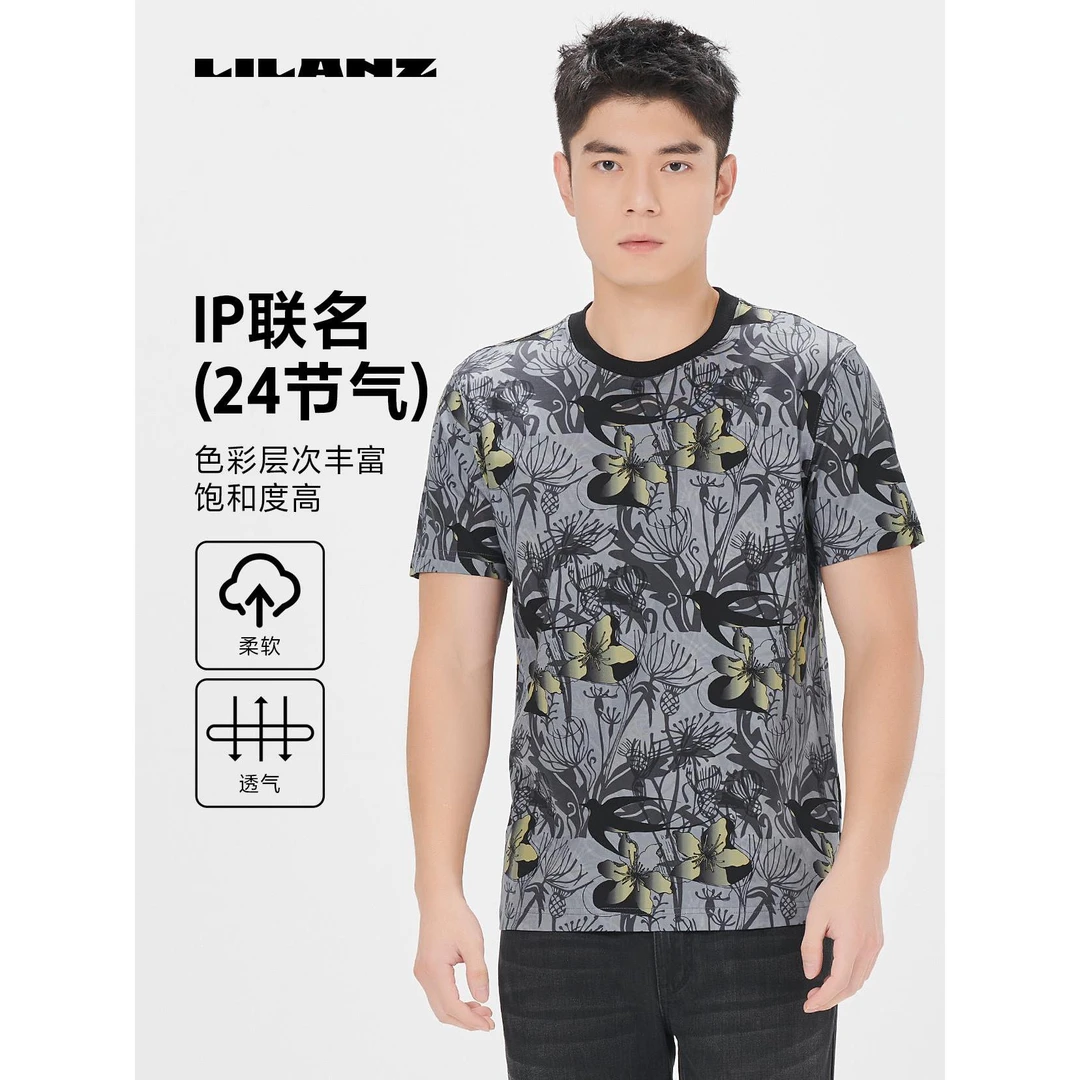 【正品保证】利郎IP联名夏季休闲时尚修身24节气t恤 24XTX612