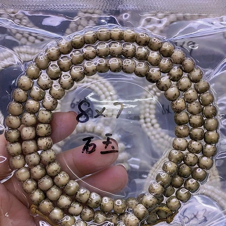 【闪购商品】星月菩提手串东石玉