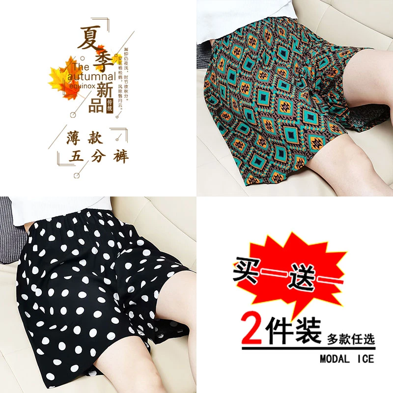 大码冰丝热裤居家短裤女夏季薄款2025年新款高腰百搭五分热裤