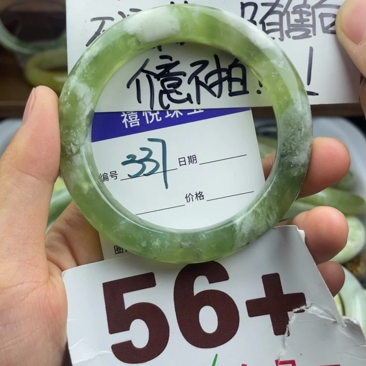 未镶嵌蛇纹石玉手镯希**1