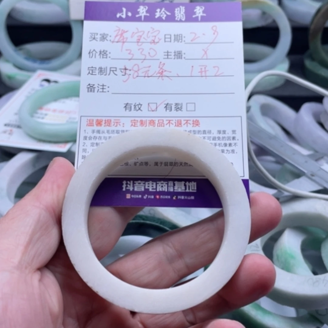 【闪购商品】定制翡翠翡翠手镯未镶嵌席****?