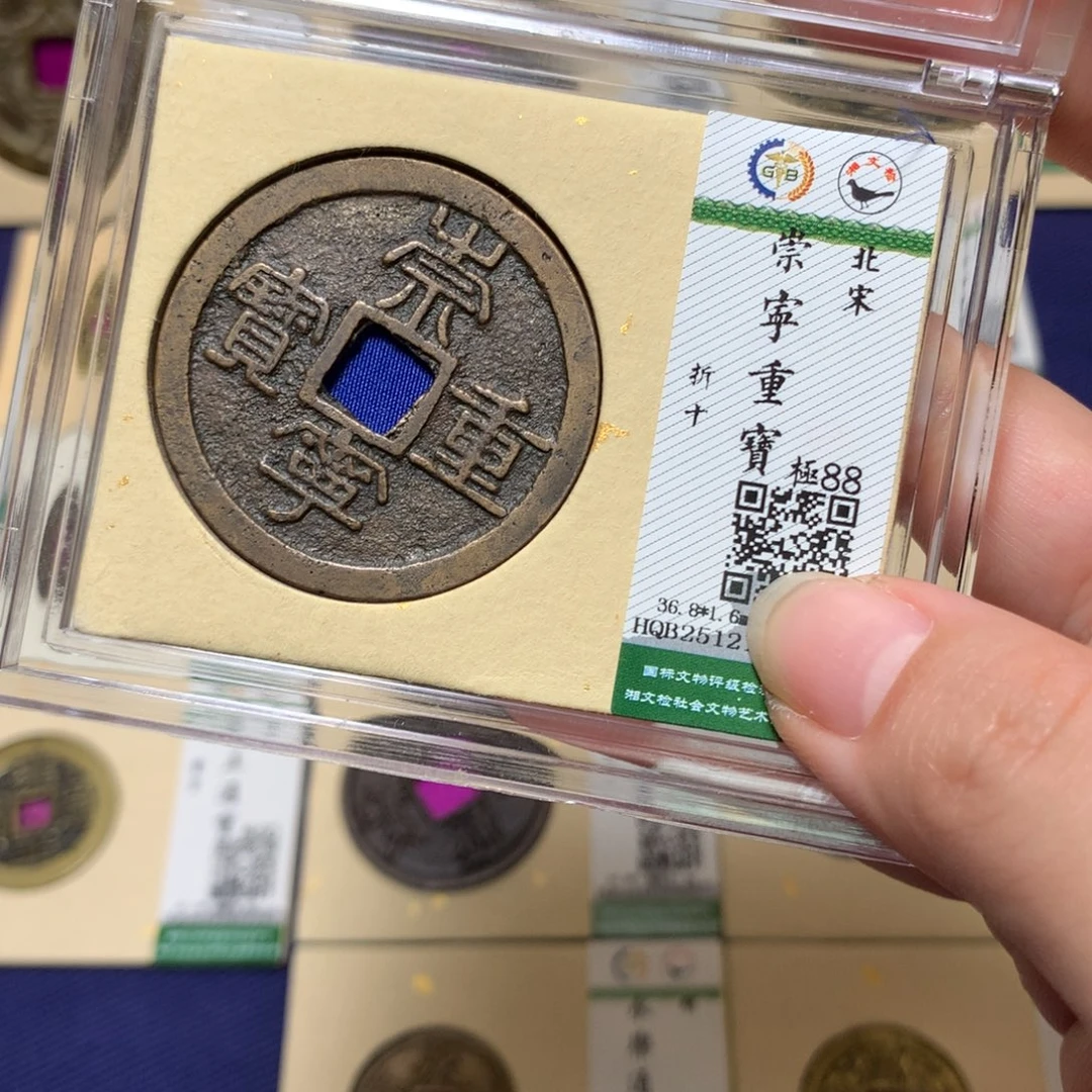 铜锦绣嘉宝杨洋崇宁重3059