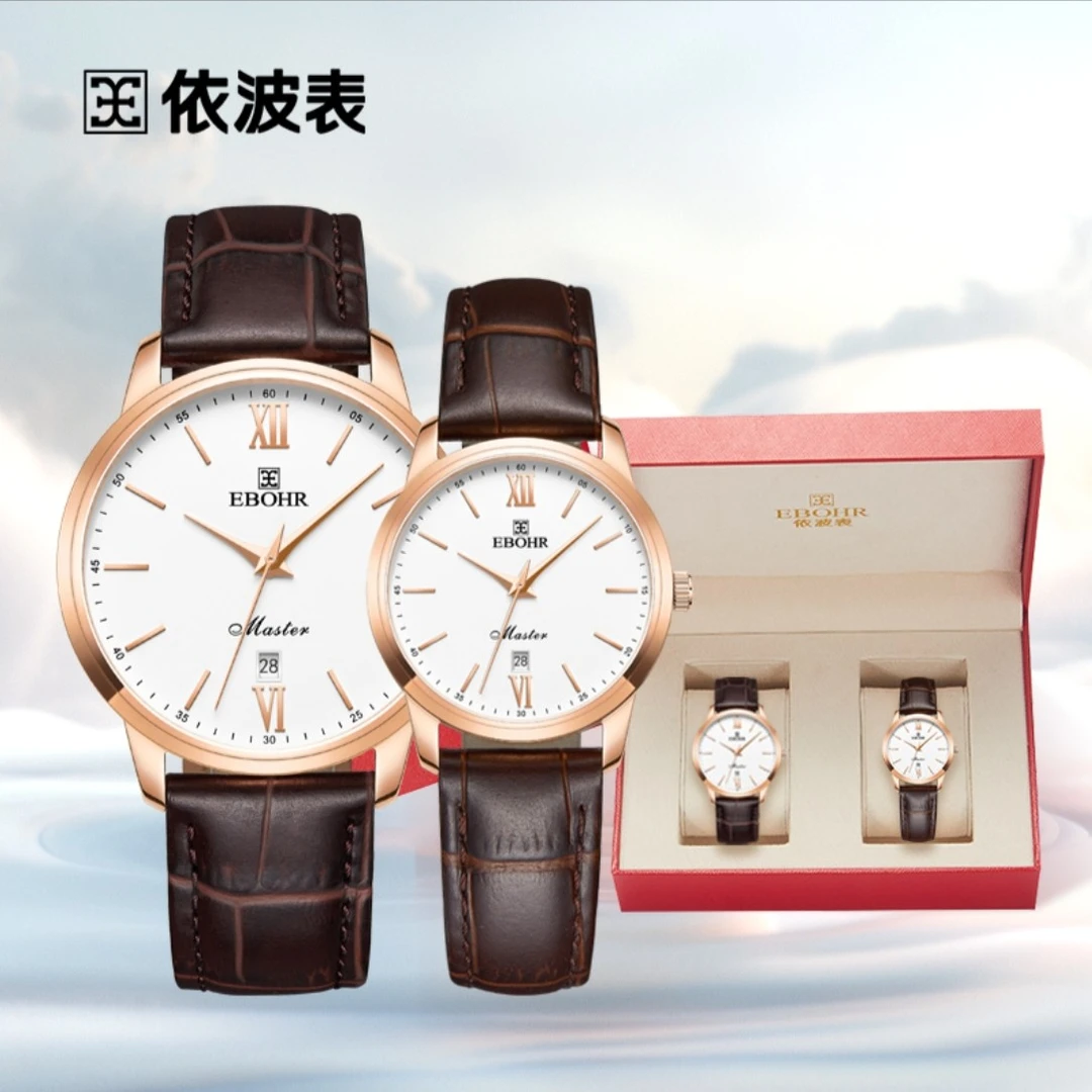 依波大师系列新品简约通勤学生经典石英情侣对表5186