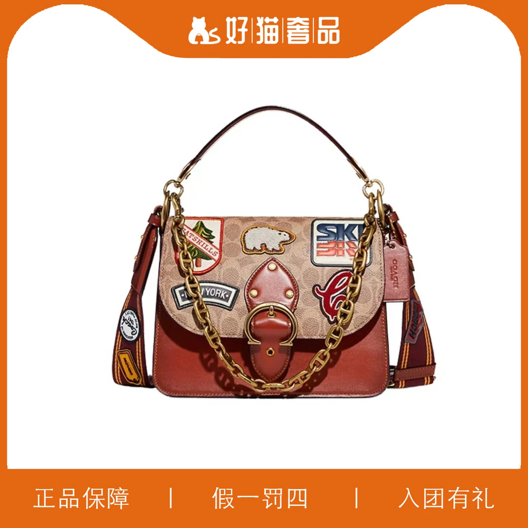 95新 COACH/蔻驰 蔻驰印花C扣风琴包/A5709/25X17X10