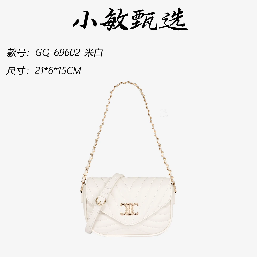 【小敏精选】渠道货GQ-69602-米白色小众经典新款百搭女包