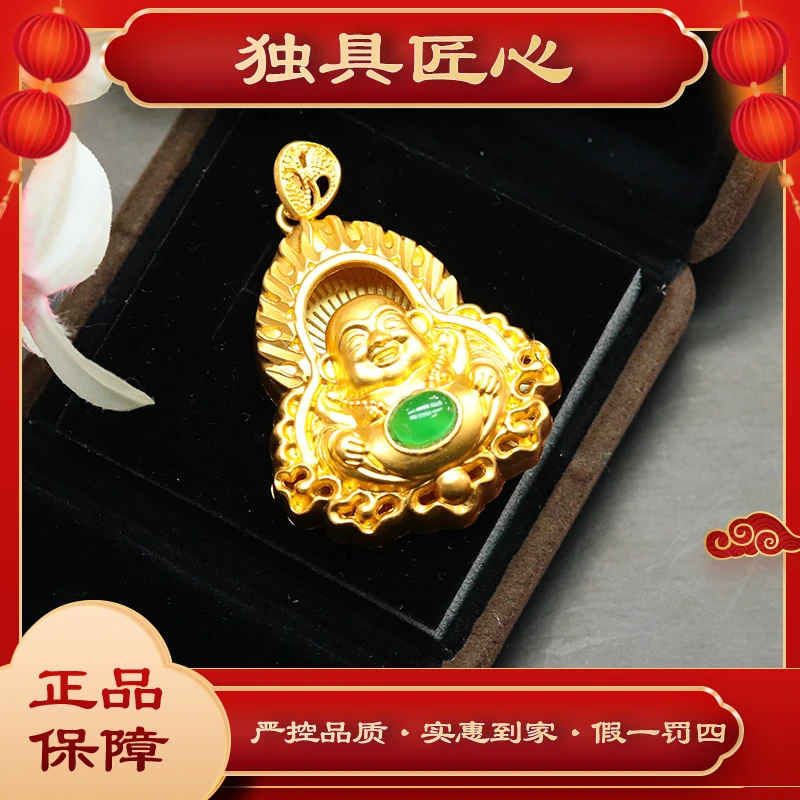 天然玉石保真  时尚甄选款 佛公吊坠FGH57-1 多样性发其一