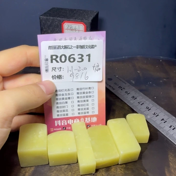 青田石11.22青田石雕厂家直销