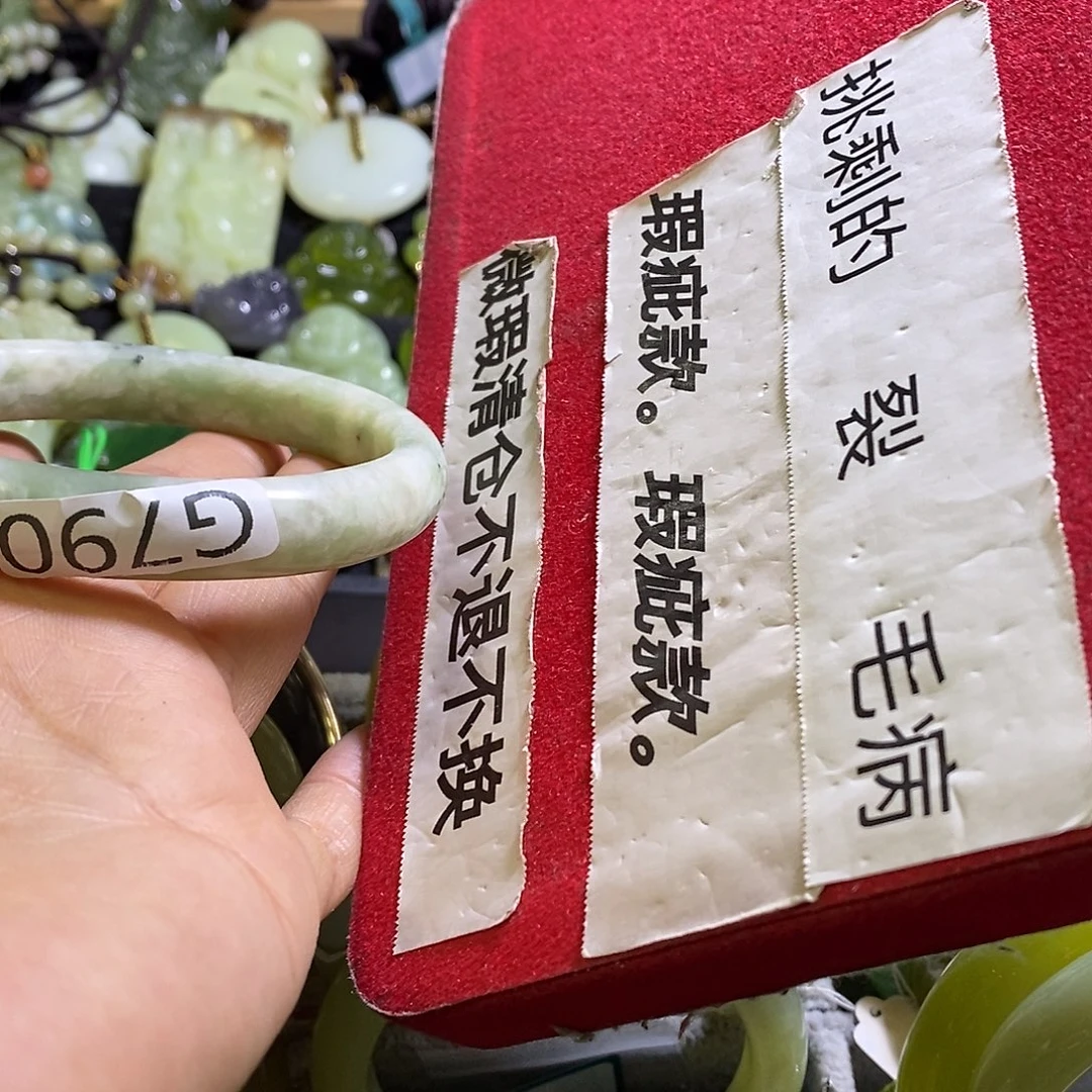 岫玉未镶嵌手镯62-63口径