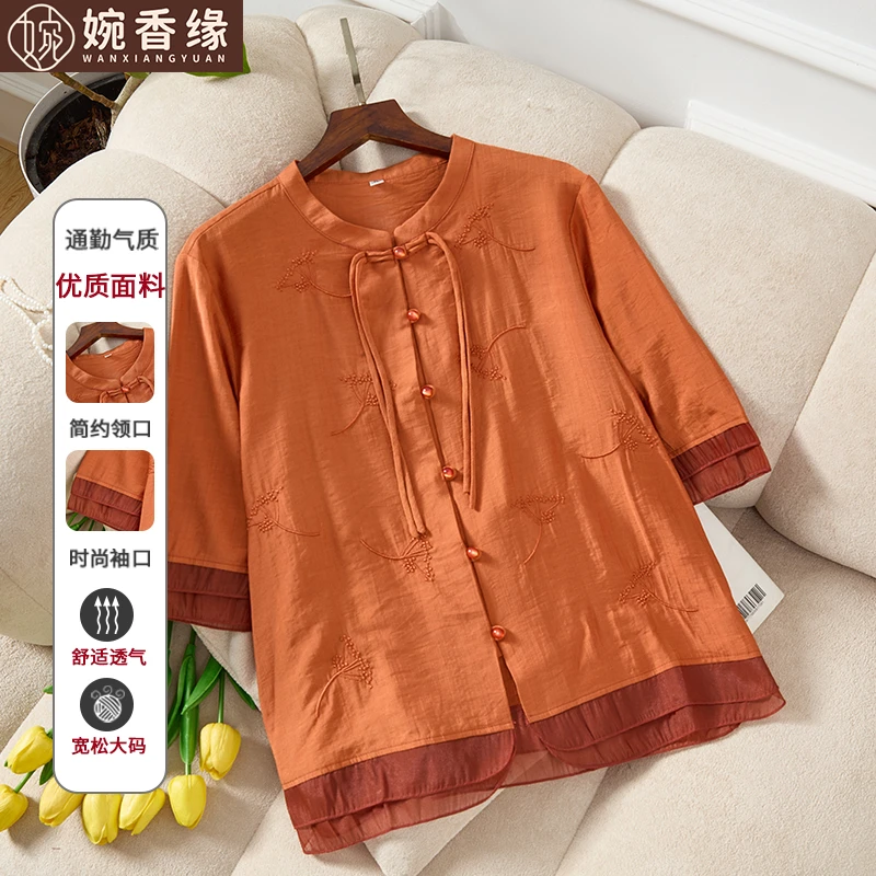 【现货】【上衣+裤子99】中老年妈妈夏装2025套装新中式两件套上衣薄