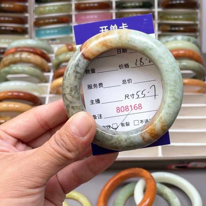 麦***仙未镶嵌蛇纹石玉手镯