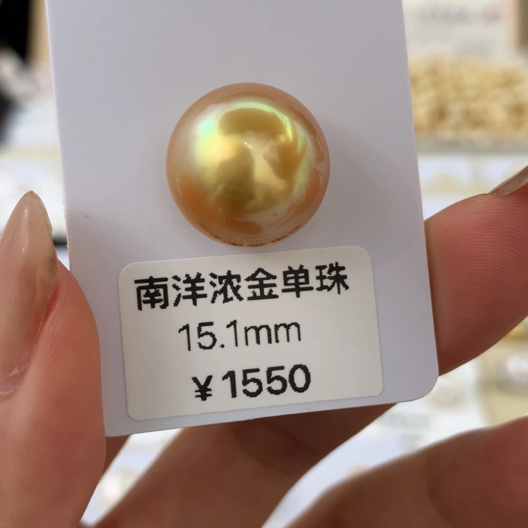 未镶嵌海水珍珠裸珠