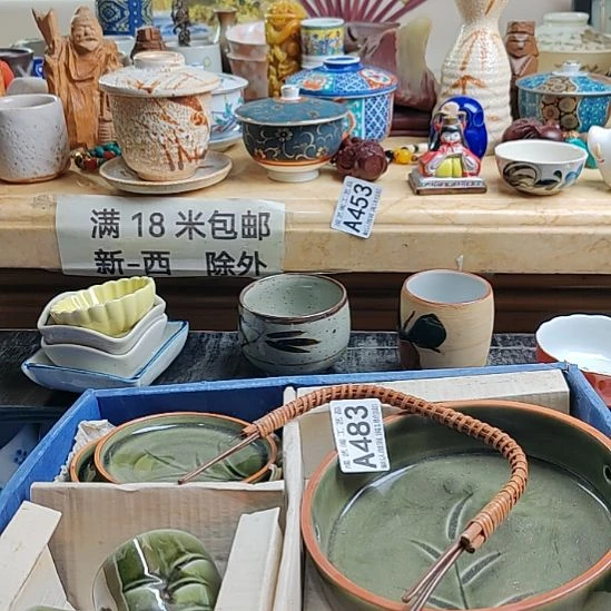 瑟***鹿瓷片483瓷片中古瓷器直播