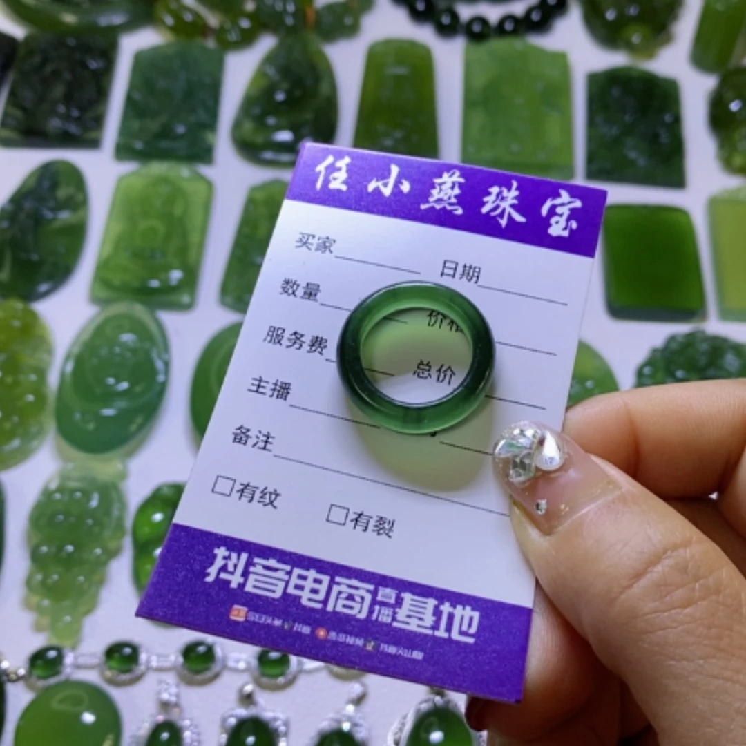 【闪购商品】蛇纹石玉戒圈未镶嵌