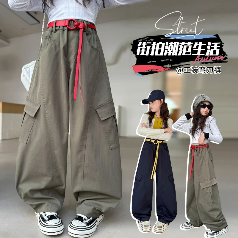 女童工装裤春秋2025新款直筒阔腿裤儿童大童女孩休闲裤秋季防蚊裤