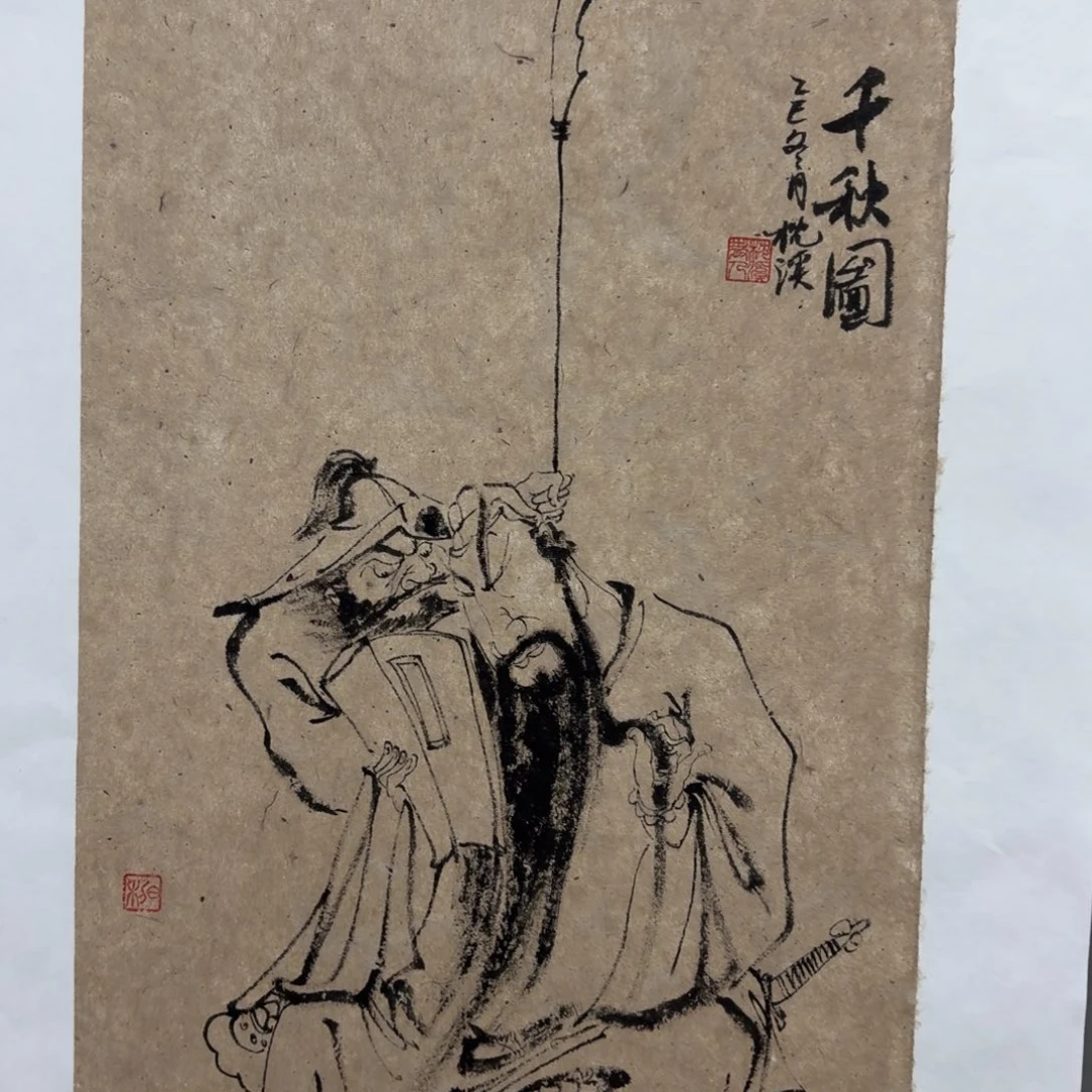 国画老师老师老师