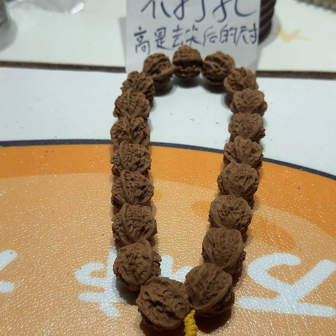 手串/手链核桃14号边25肚25高23手持