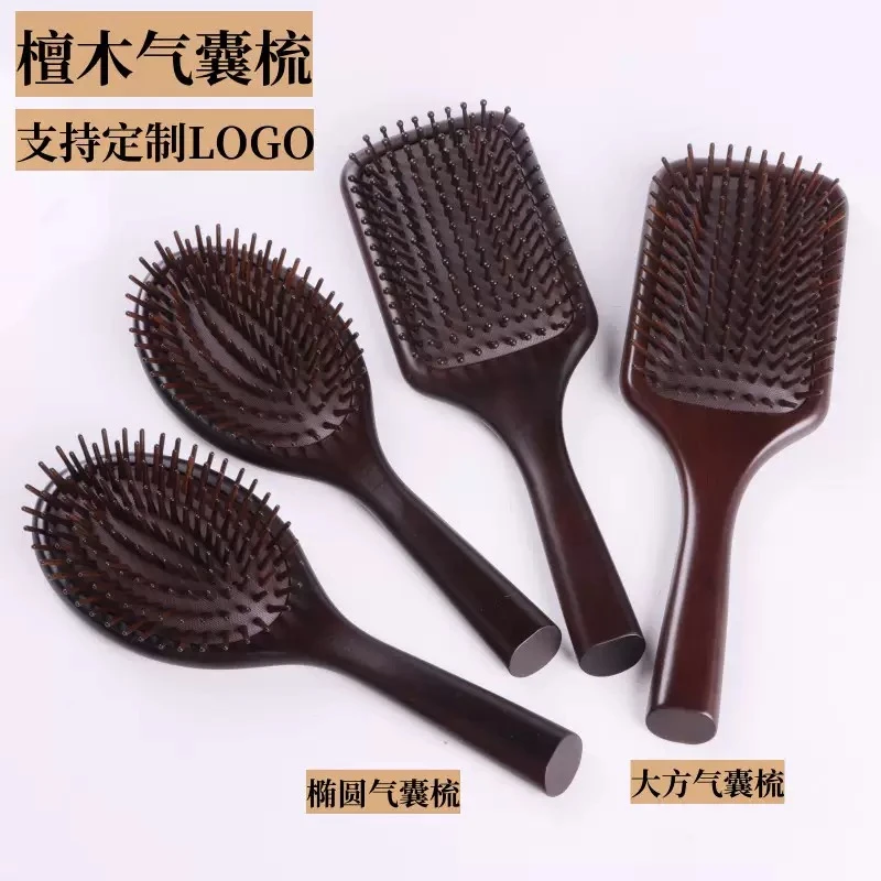 黑檀木气垫按摩梳经络带脉气囊梳子女士专用木梳子顺发蓬松防脱发