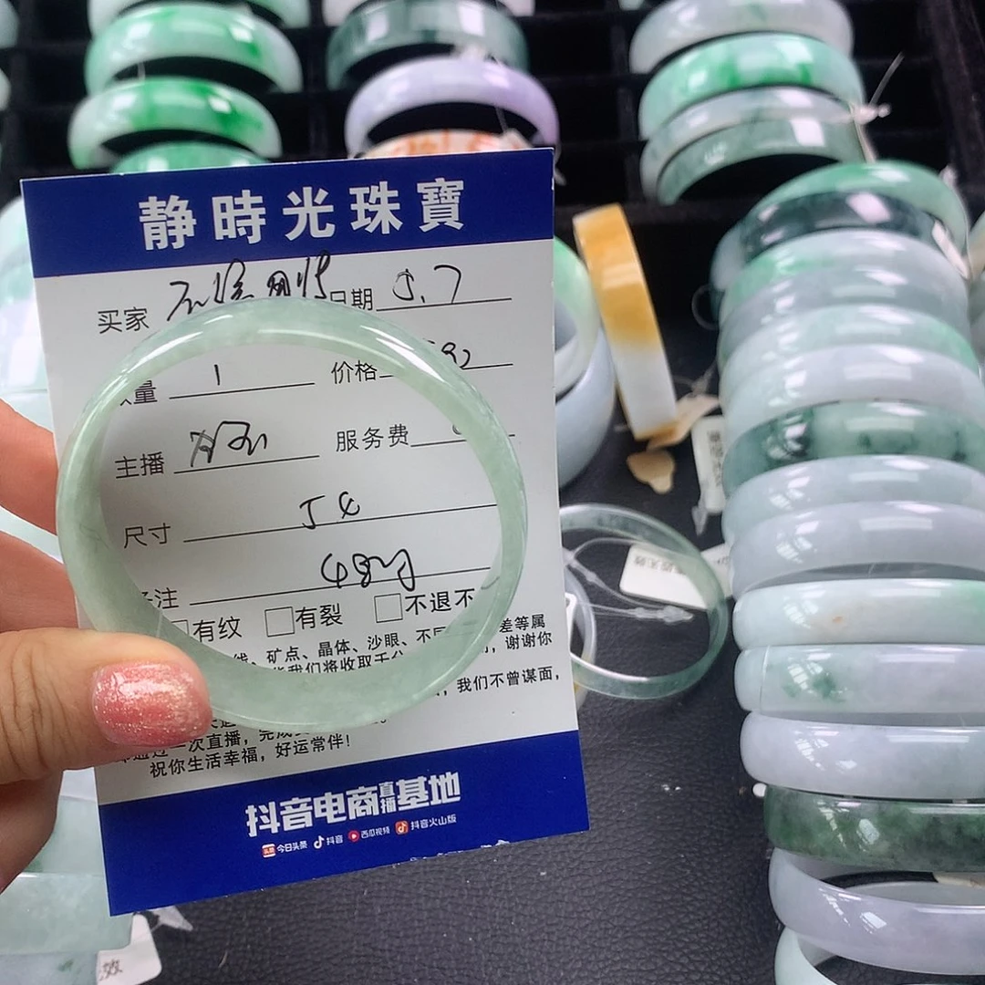 翡翠手镯未镶嵌不**情公主54
