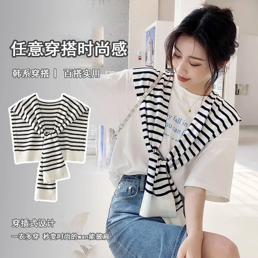 舒适夏季薄款宽松薄款女士春季针织条纹披肩简约百搭时尚休闲洋气