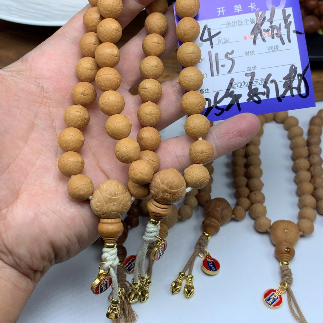 凤眼菩提手串4号链接