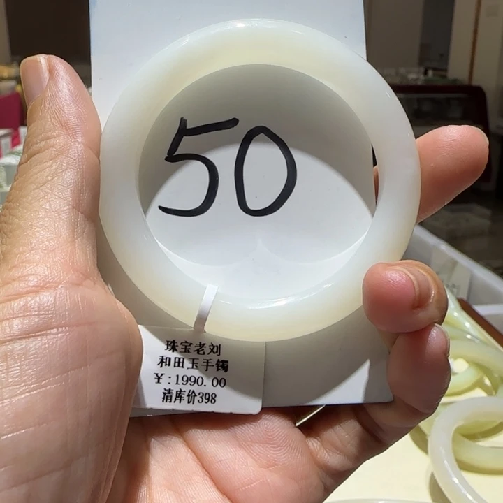 和田玉未镶嵌手镯896
