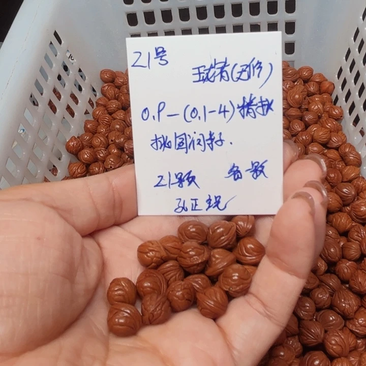 吊坠桃核玉龙里桃核