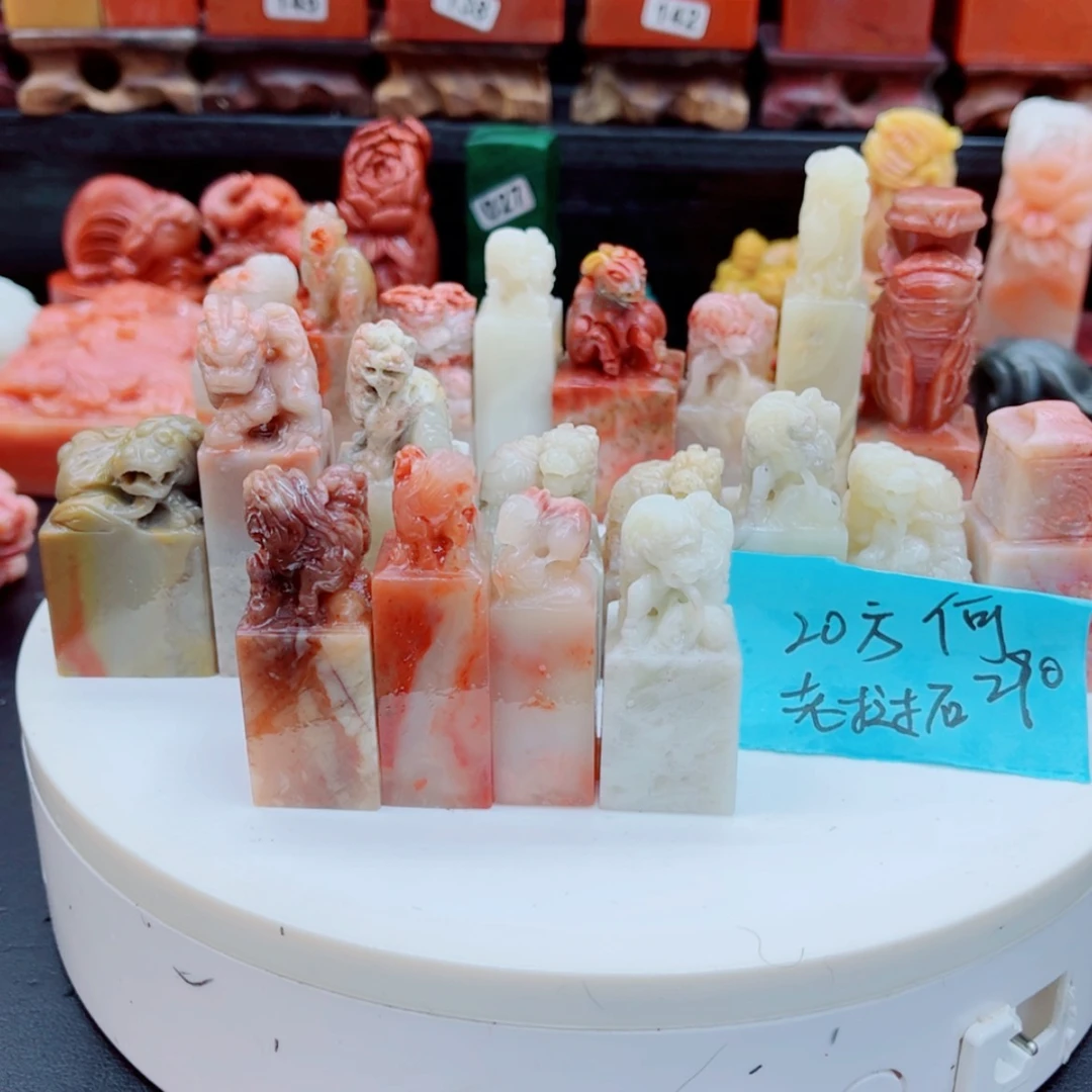 【闪购商品】老挝石何****行1111111111111111111