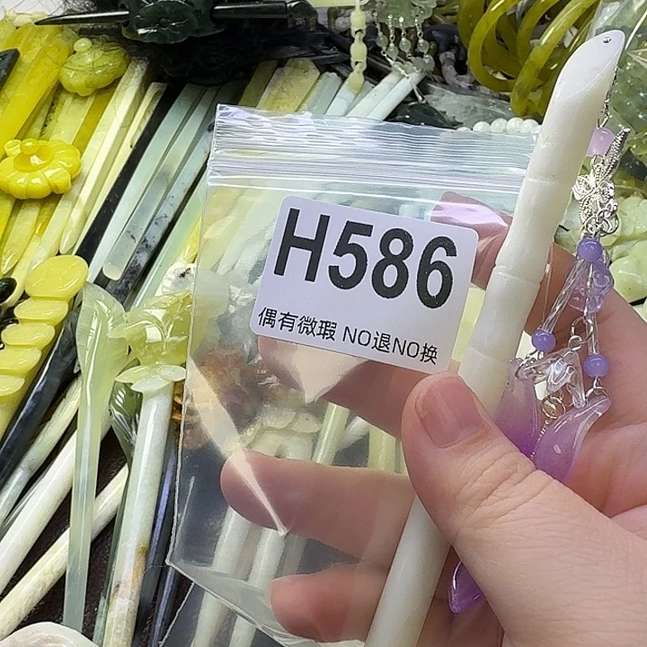 用***8蛇纹石玉合金发饰