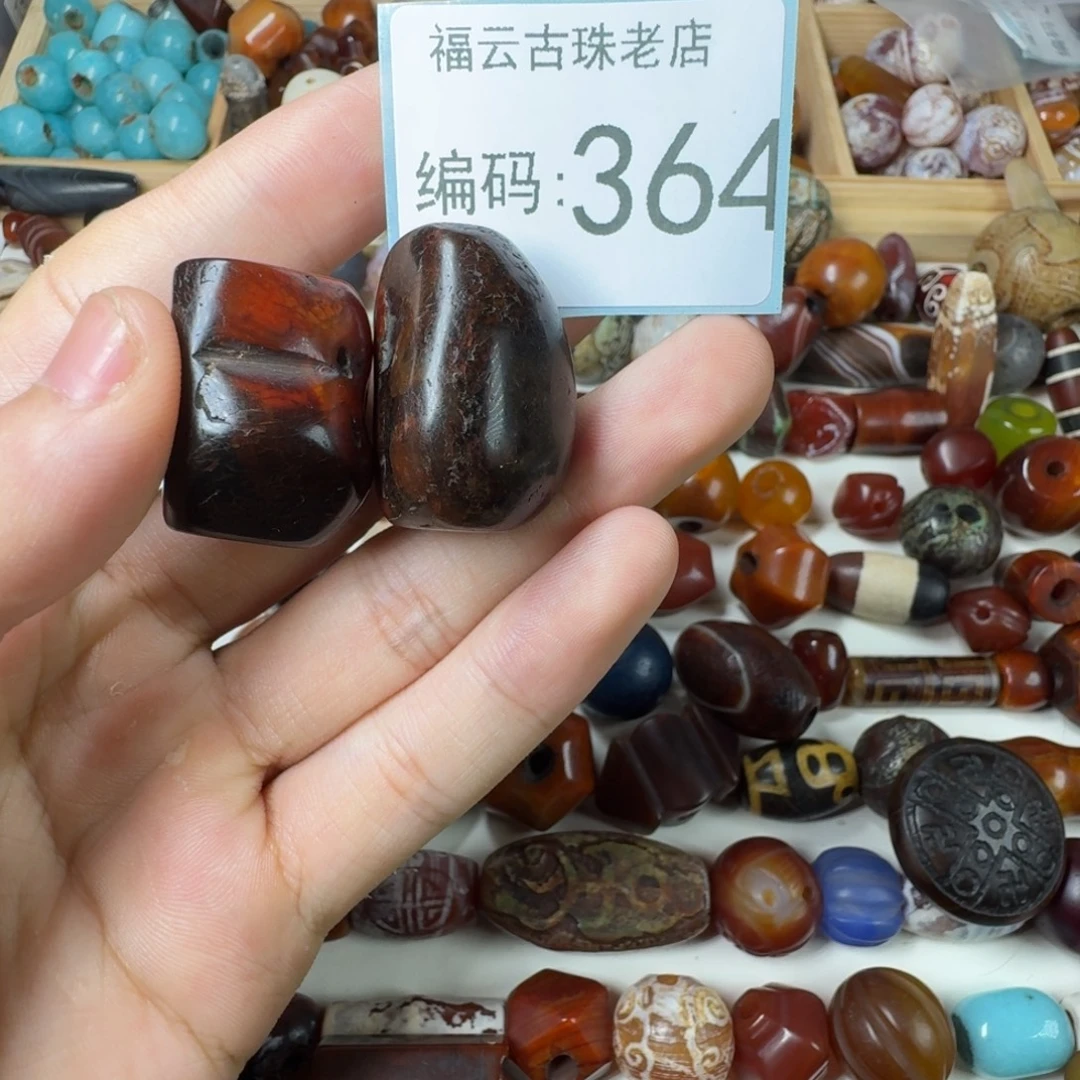 华***w玛瑙/玉髓未镶嵌玛瑙玉髓