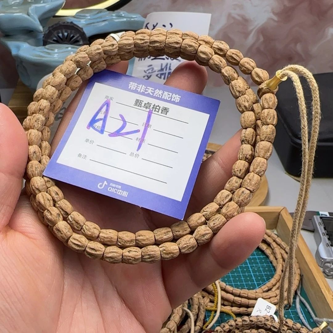 柏香籽/百香籽吊坠21