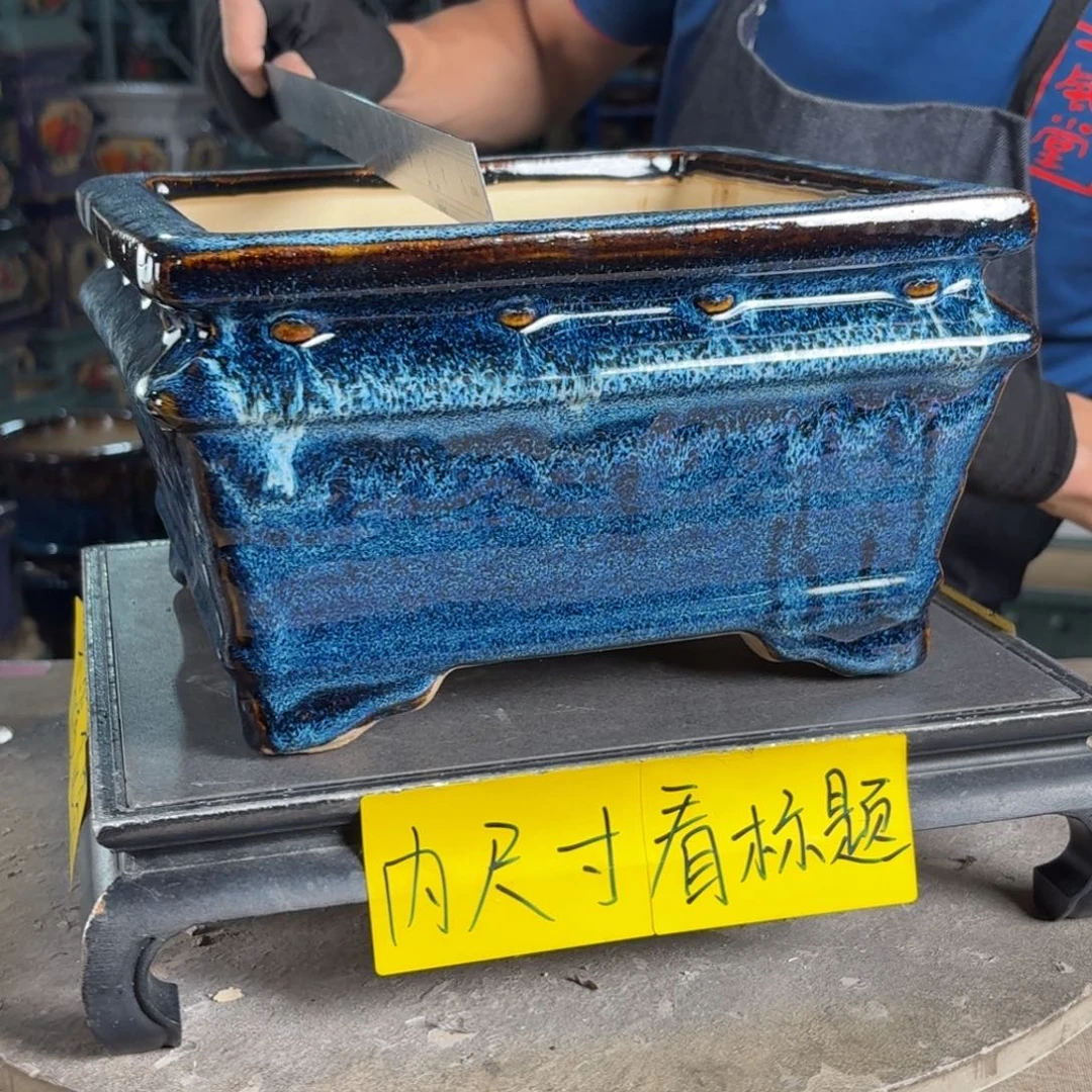 一风堂石湾花盆 内21*12釉裂微瑕