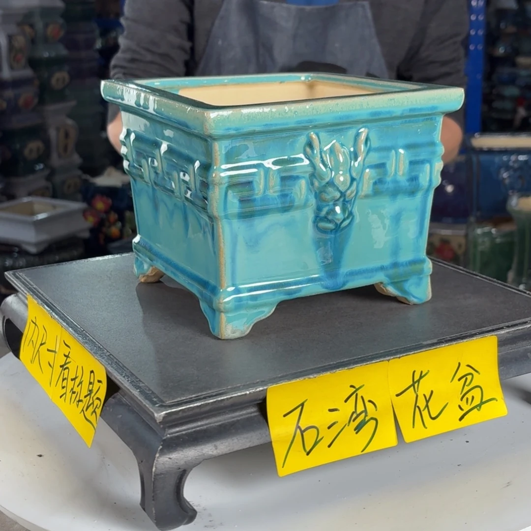 一风堂石湾花盆 内14*11微瑕