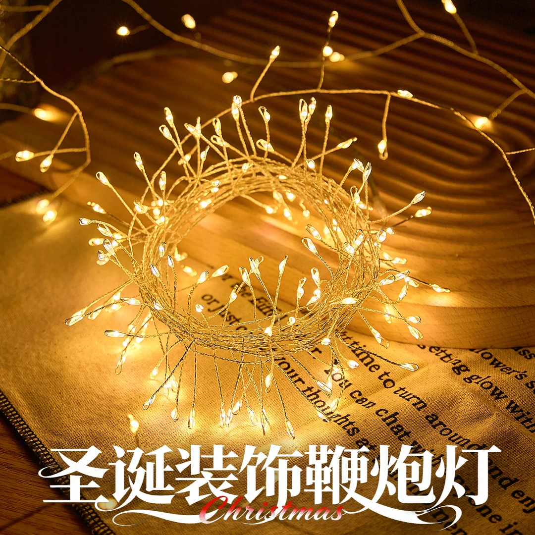圣诞仿真松枝led铜丝鞭炮彩灯串氛围场景布置橱窗装饰品道具挂件