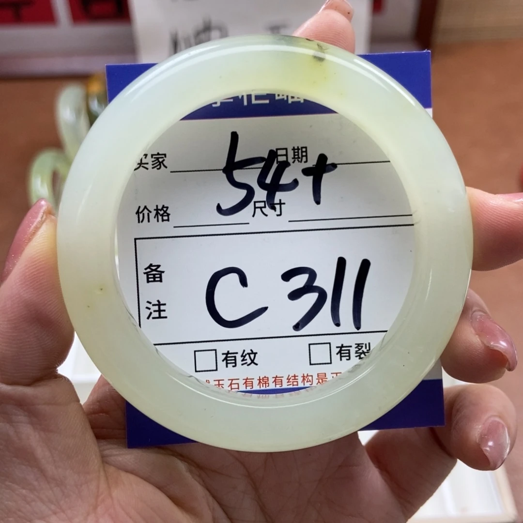 岫玉手镯手镯未镶嵌