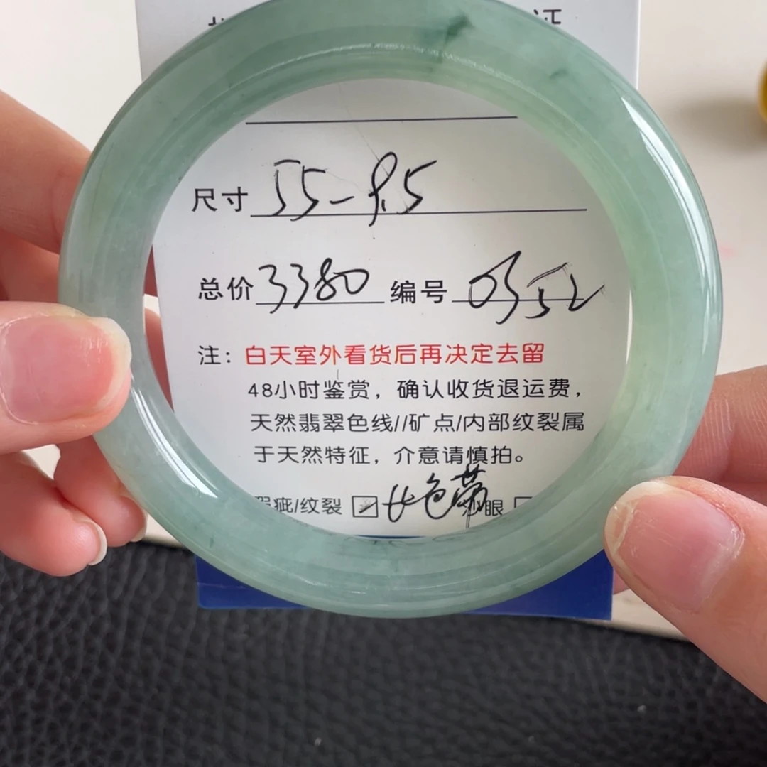 翡翠未镶嵌手镯翡翠手镯