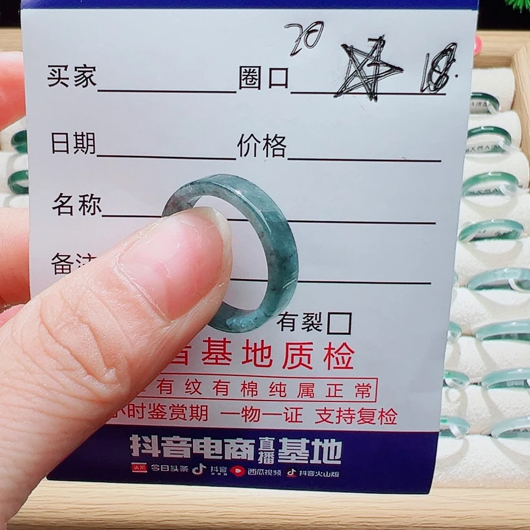 勇***点翡翠未镶嵌戒指天然