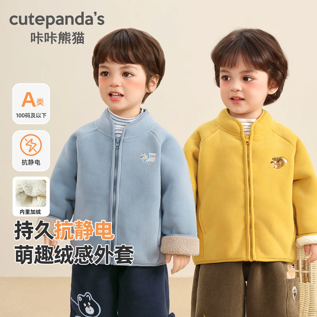 婴儿宝宝衣服奥粒绒外套冬装秋冬男童女童儿童小童保暖上衣Y10222