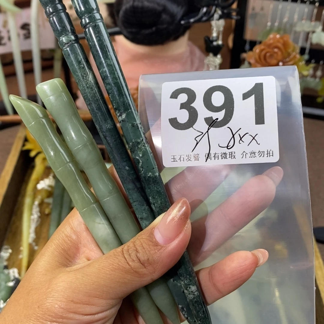 蛇纹石玉发饰未镶嵌花*。
